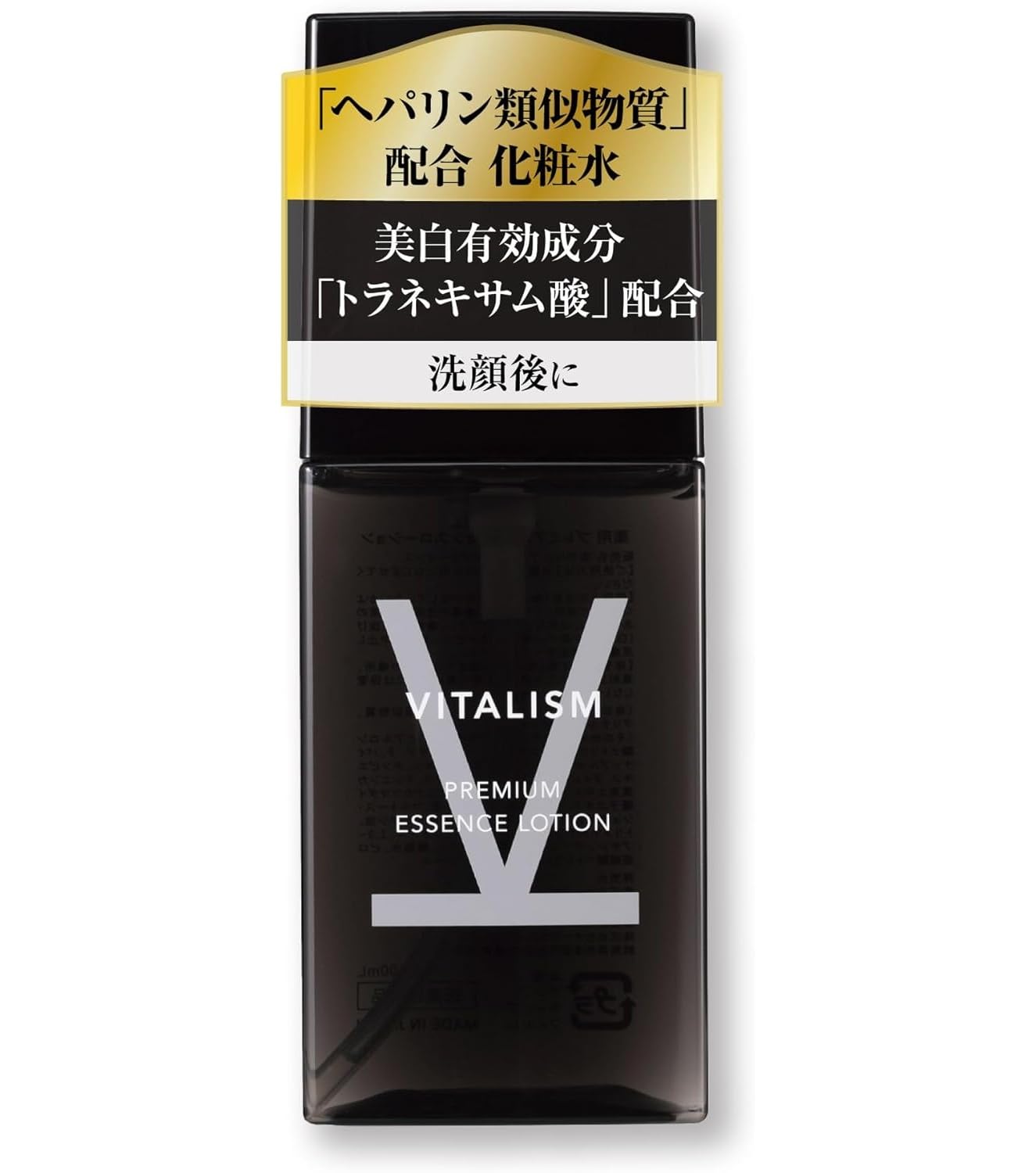 Amazon.co.jp: バイタリズム(VITALISM) 薬用 プレミアム エッセンス